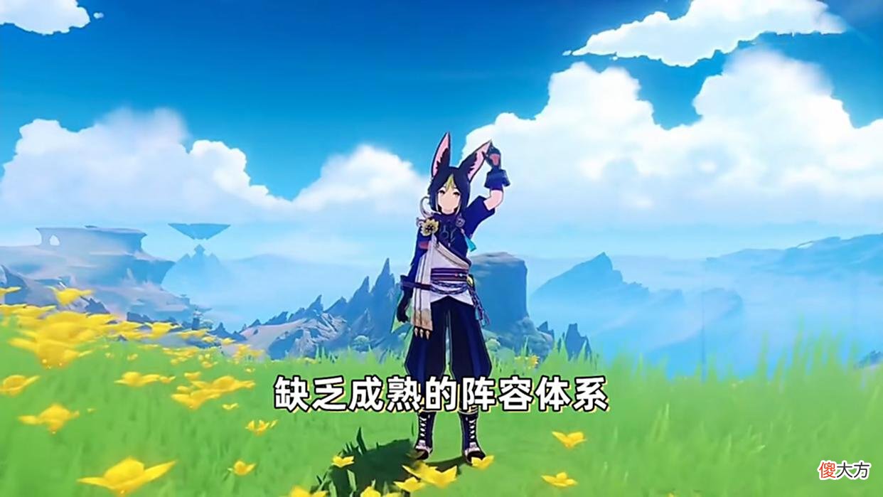 【游戏迷】原神：提纳里角色“云解析”！入手前，要了解的几个问题