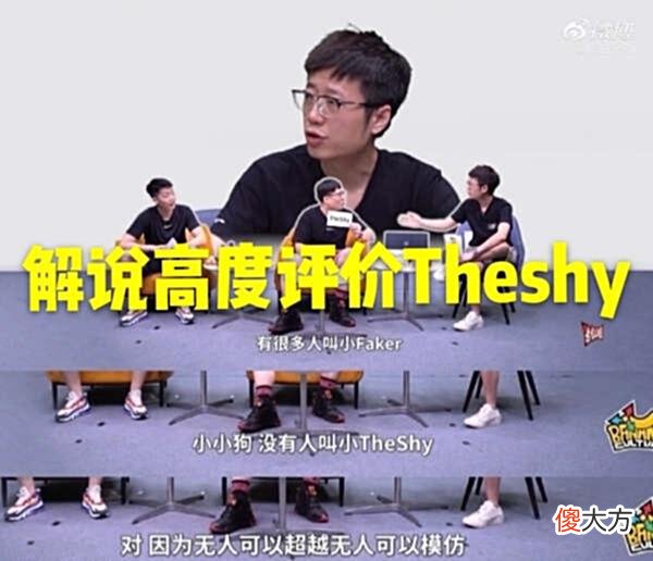 【游戏迷】IG麦克疯公布队内气氛融洽Theshy转变不再痴迷滑板鞋