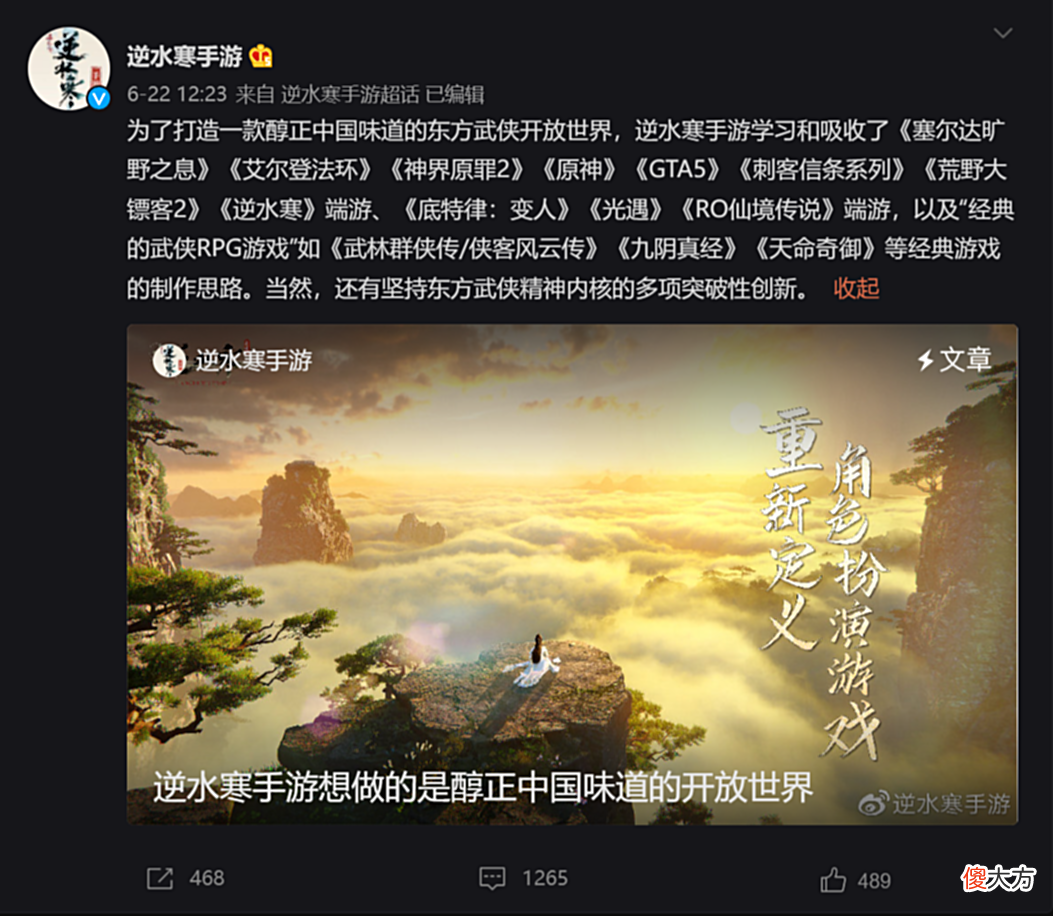 【游戏世界】《魔兽》手游项目被取消,爆料称:团队成员将参与另一款MMO手游