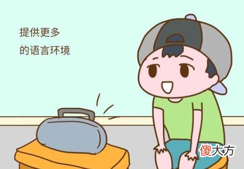 蒙特梭利:想要培养“双语宝宝”,这3个方法家长要牢记于心