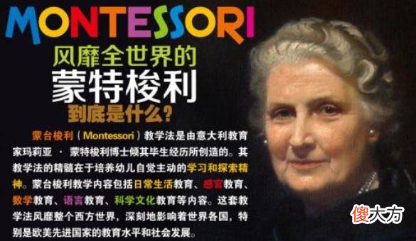 蒙特梭利:想要培养“双语宝宝”,这3个方法家长要牢记于心