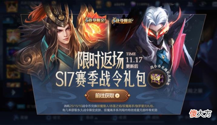 【游戏迷】王者荣耀：碎片商城更新一天不到，这两款皮肤已被疯抢，天美：后悔上架！