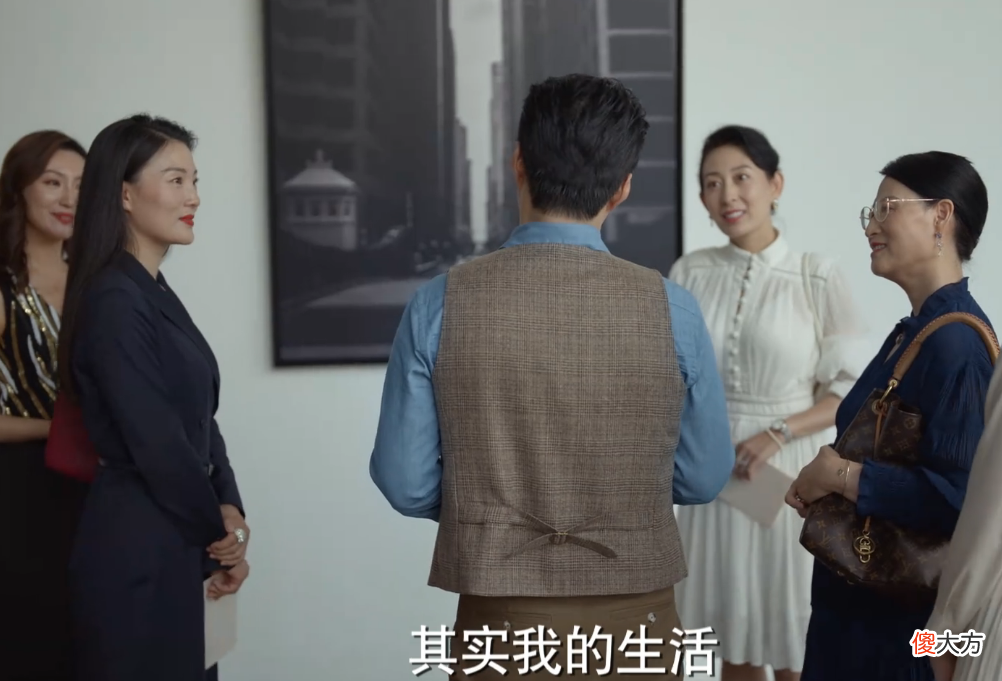 【时尚一点】玫瑰之战：深扒令仪年薪上千万，12套珠宝总值200万，全剧首富担当