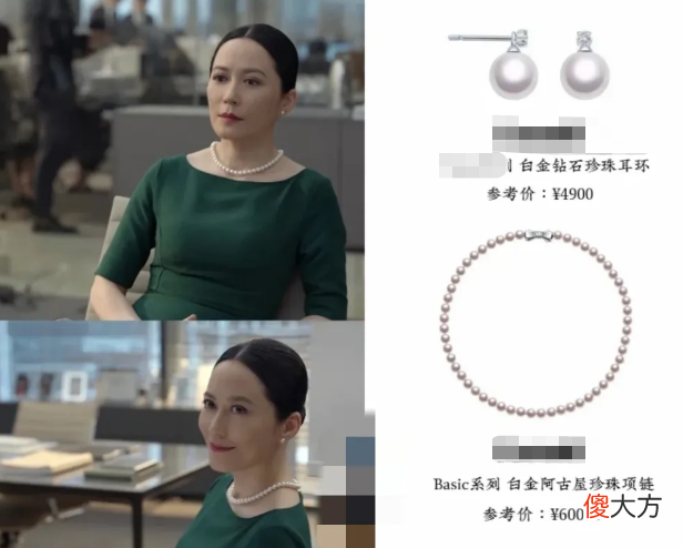 【时尚一点】玫瑰之战：深扒令仪年薪上千万，12套珠宝总值200万，全剧首富担当