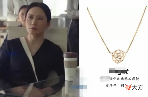 【时尚一点】玫瑰之战：深扒令仪年薪上千万，12套珠宝总值200万，全剧首富担当