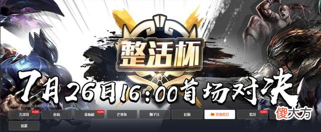 【游戏迷】AP英雄才是刺客之王？整活杯刺客乱斗说明一切，劫男刀都弱爆了！