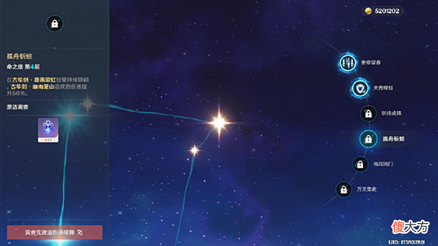 【游戏世界】原神中火C的最佳伙伴，堪称六星战神的行秋该如何打造？