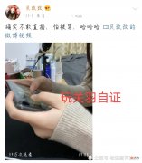 【游戏世界】贝玲妃到底请代打没有？发视频自证，网友：就这操作？