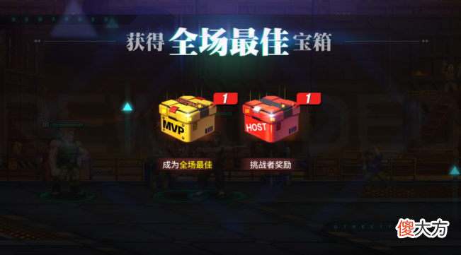 【游戏世界】街霸对决：共斗玩法待解锁，超多副本可尝试，最强格斗家就等你了！