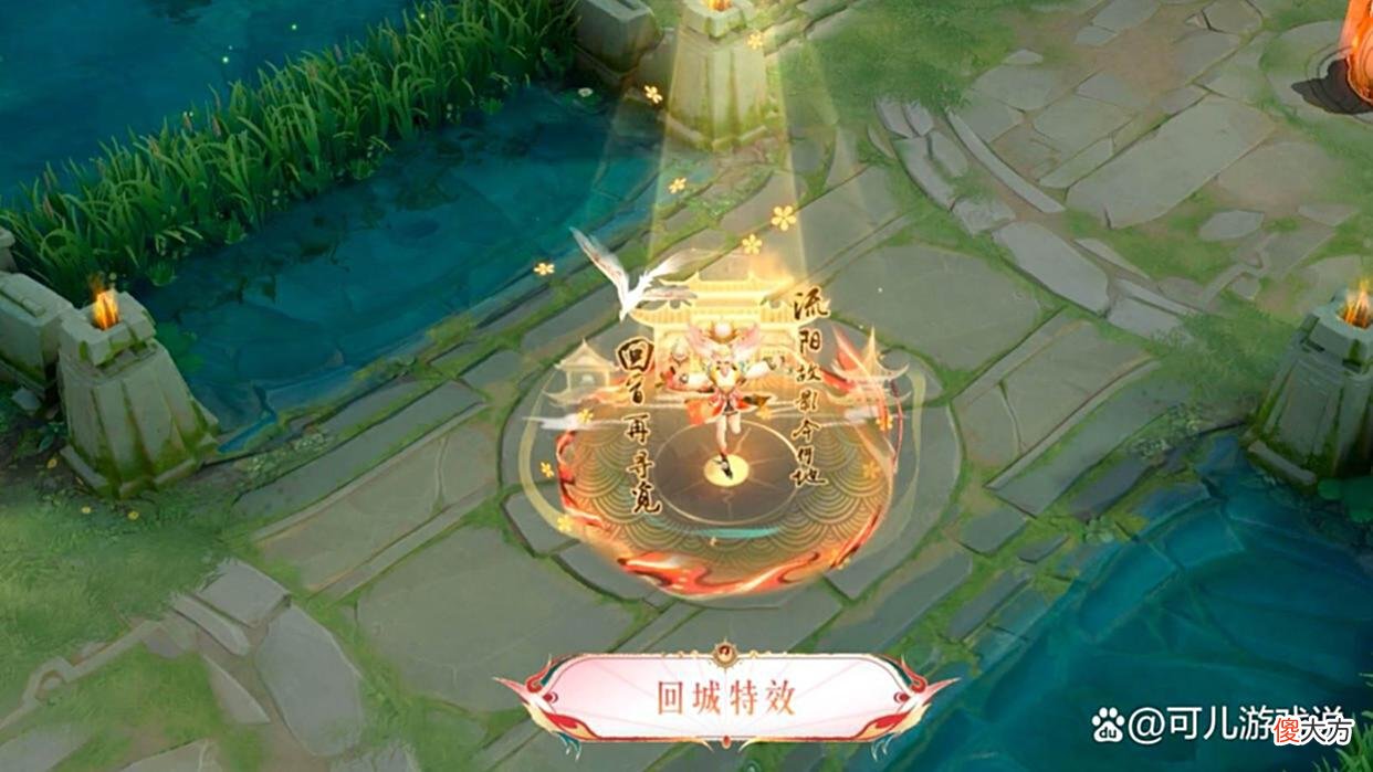 【游戏世界】娜可露露前尘镜特效首爆，SNK首款联动限定突袭，备好1430点券