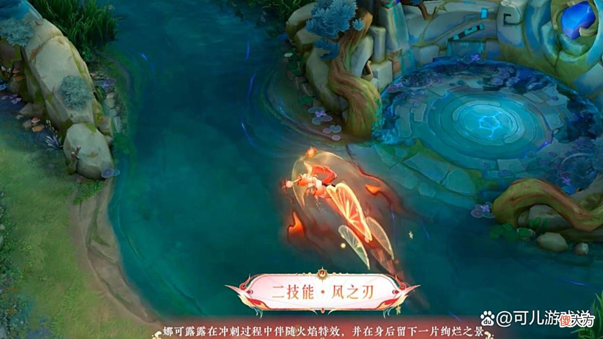【游戏世界】娜可露露前尘镜特效首爆，SNK首款联动限定突袭，备好1430点券