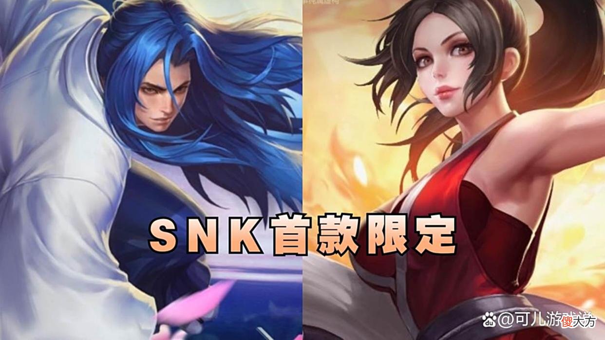 【游戏世界】娜可露露前尘镜特效首爆，SNK首款联动限定突袭，备好1430点券