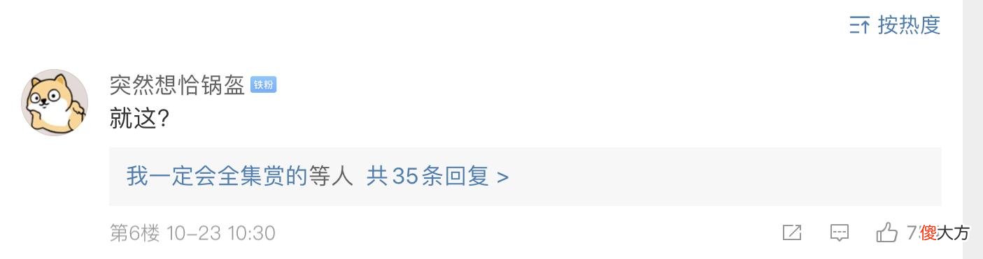 【游戏迷】《原神》体力系统将在1.1版本做出调整，莫娜传说任务即将开启