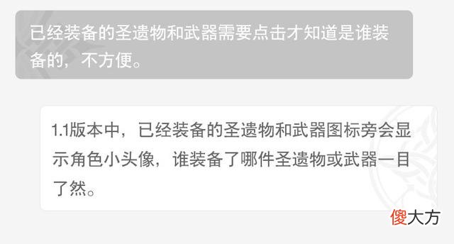 【游戏迷】《原神》体力系统将在1.1版本做出调整，莫娜传说任务即将开启