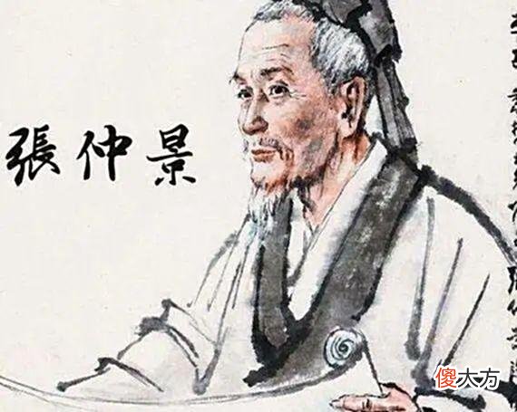 【历史故事】心医史话——“西子捧心”为哪般