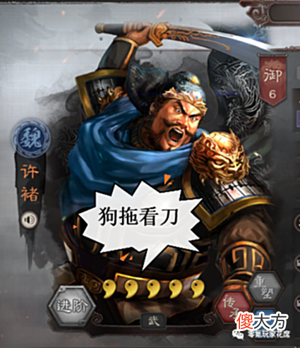 【游戏世界】4:王元姬“拯救”许褚,突击流许褚是未来的趋势