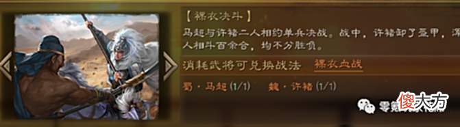 【游戏世界】4:王元姬“拯救”许褚,突击流许褚是未来的趋势