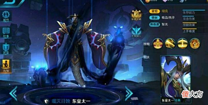 【游戏世界】王者荣耀：不会被淘汰的四个辅助，有团控能反打