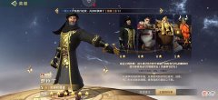 【游戏迷】《文明与征服》突击队怎么玩？不会配将怎么办？让我来告诉你！