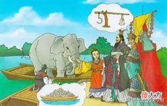 【爱历史】神童曹冲，除了想出了称象妙法外，还做了这些令人称道的事情
