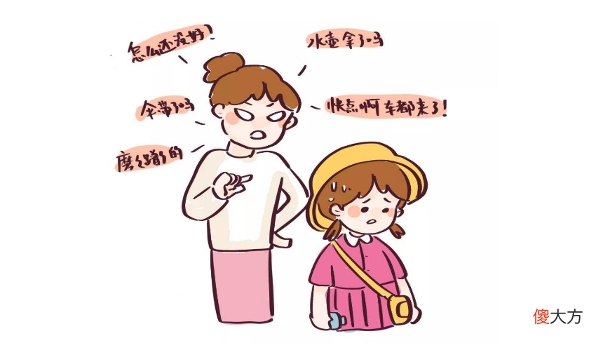“过度提醒”就像“慢性毒药”，危害孩子的成长，家长们要注意