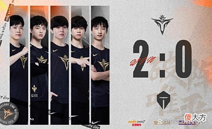 【游戏世界】LOL：TES战队输给V5后遭电竞圈围攻，滔搏有难八方点赞，水粉背锅