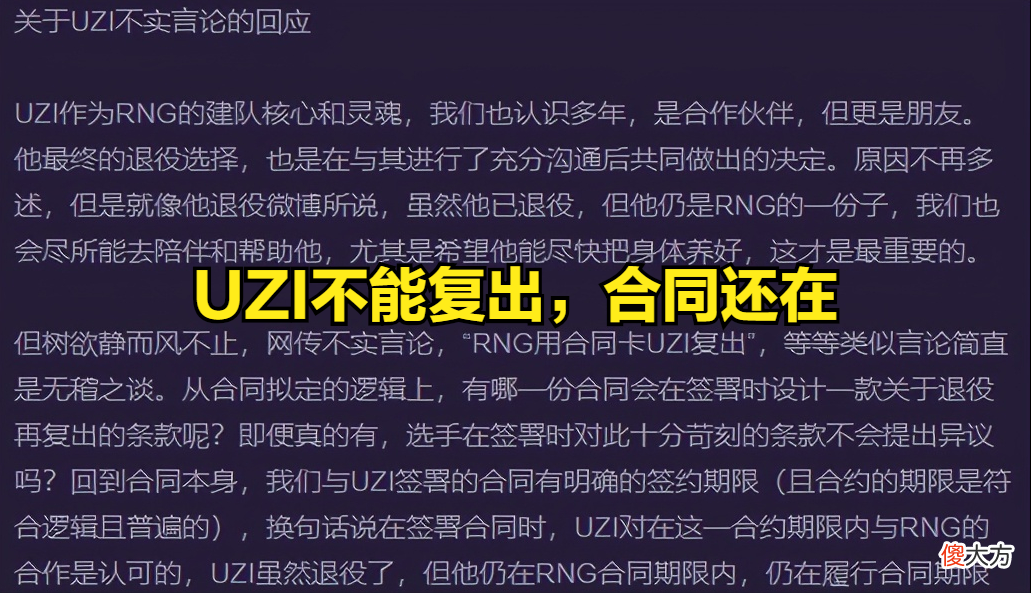 【游戏世界】小虎自愿转上单？PDD爆料：RNG两年前，就想让小虎转上单