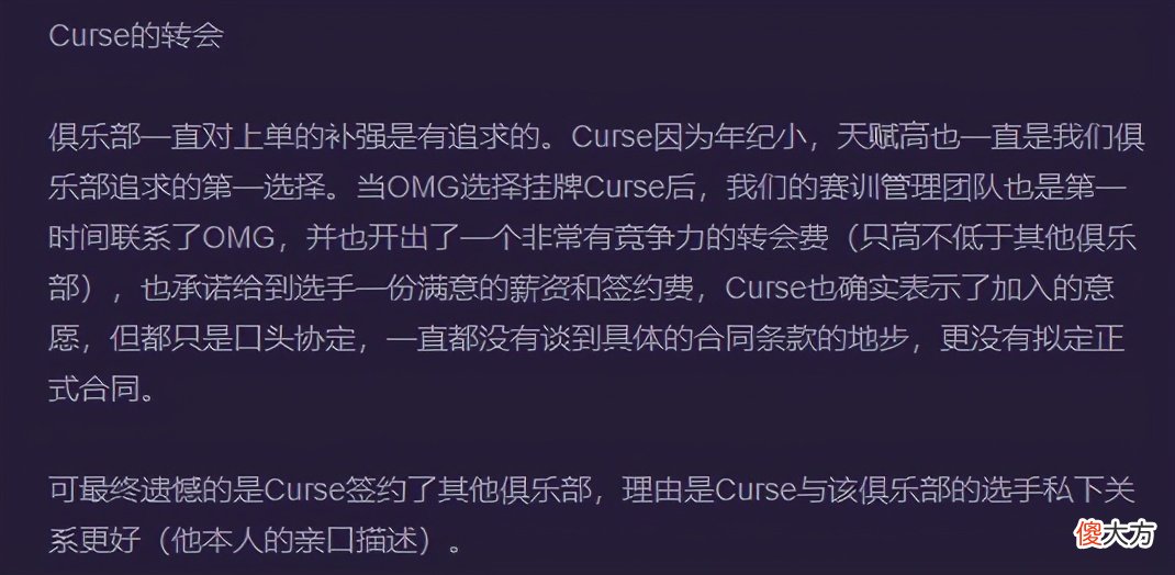 【游戏世界】小虎自愿转上单？PDD爆料：RNG两年前，就想让小虎转上单