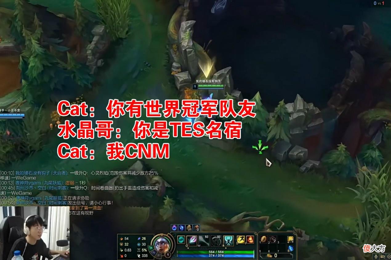 【游戏迷】Cat怒骂水晶哥事件后续：水晶哥再给台阶，而猫皇金句频出不认错