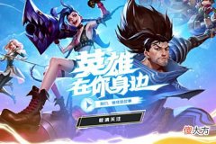 【游戏世界】LOL手游：惩戒盖伦走上路？玩家开发新套路，却被喷的晒段位