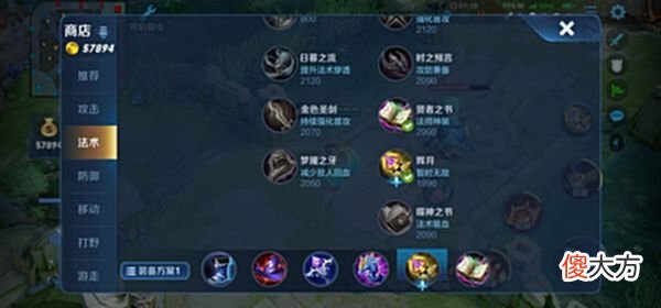 【游戏迷】安琪拉一套技能1.6万血量,坦克看了双腿发抖,王者峡谷一片狼嚎鬼叫