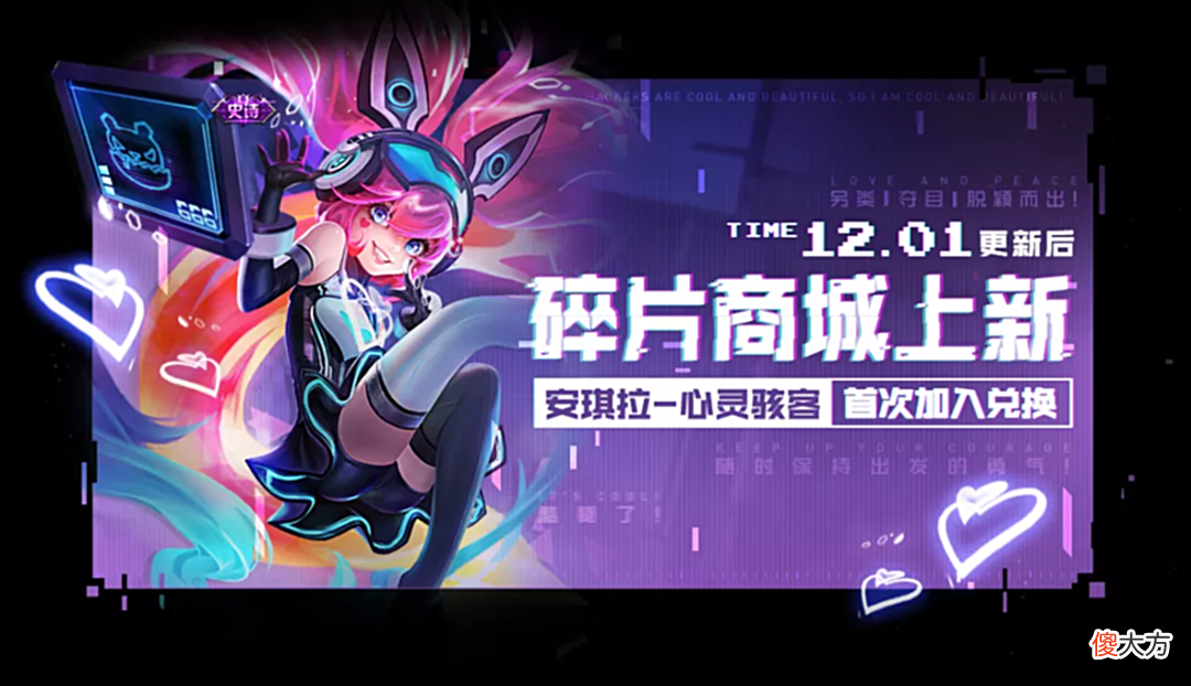【游戏迷】安琪拉一套技能1.6万血量,坦克看了双腿发抖,王者峡谷一片狼嚎鬼叫
