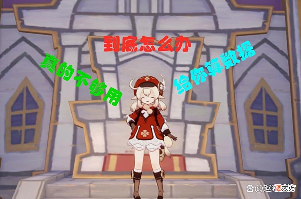 【游戏迷】原神：提纳里或将进入“常驻池”？这种说法，到底是真的吗？