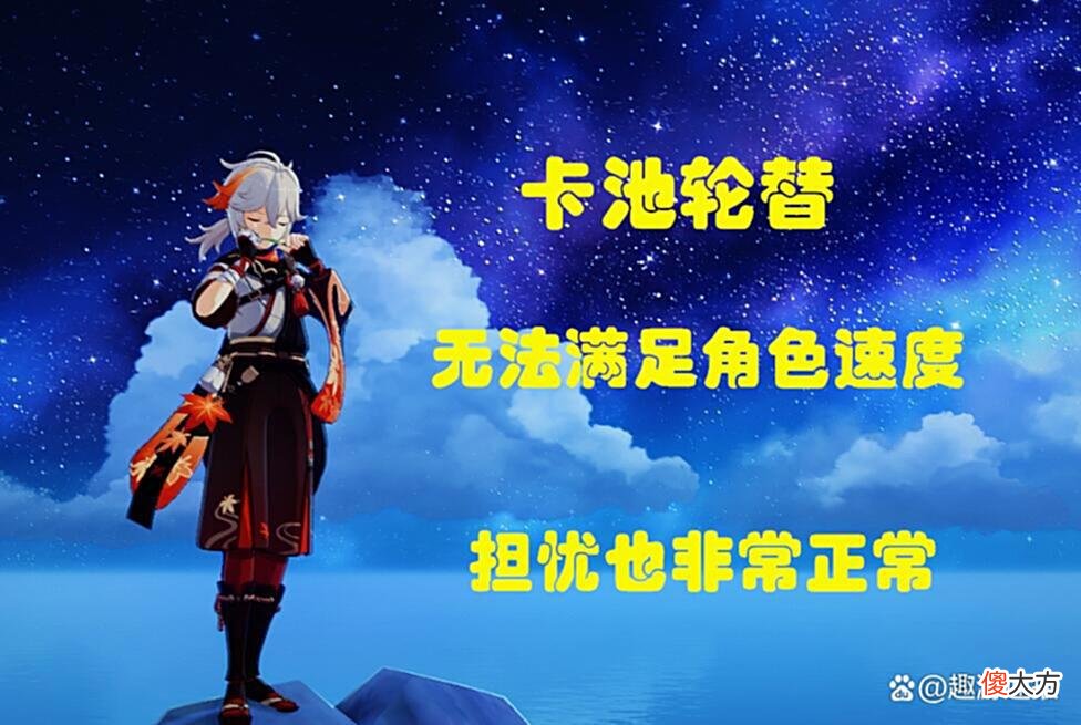 【游戏迷】原神：提纳里或将进入“常驻池”？这种说法，到底是真的吗？