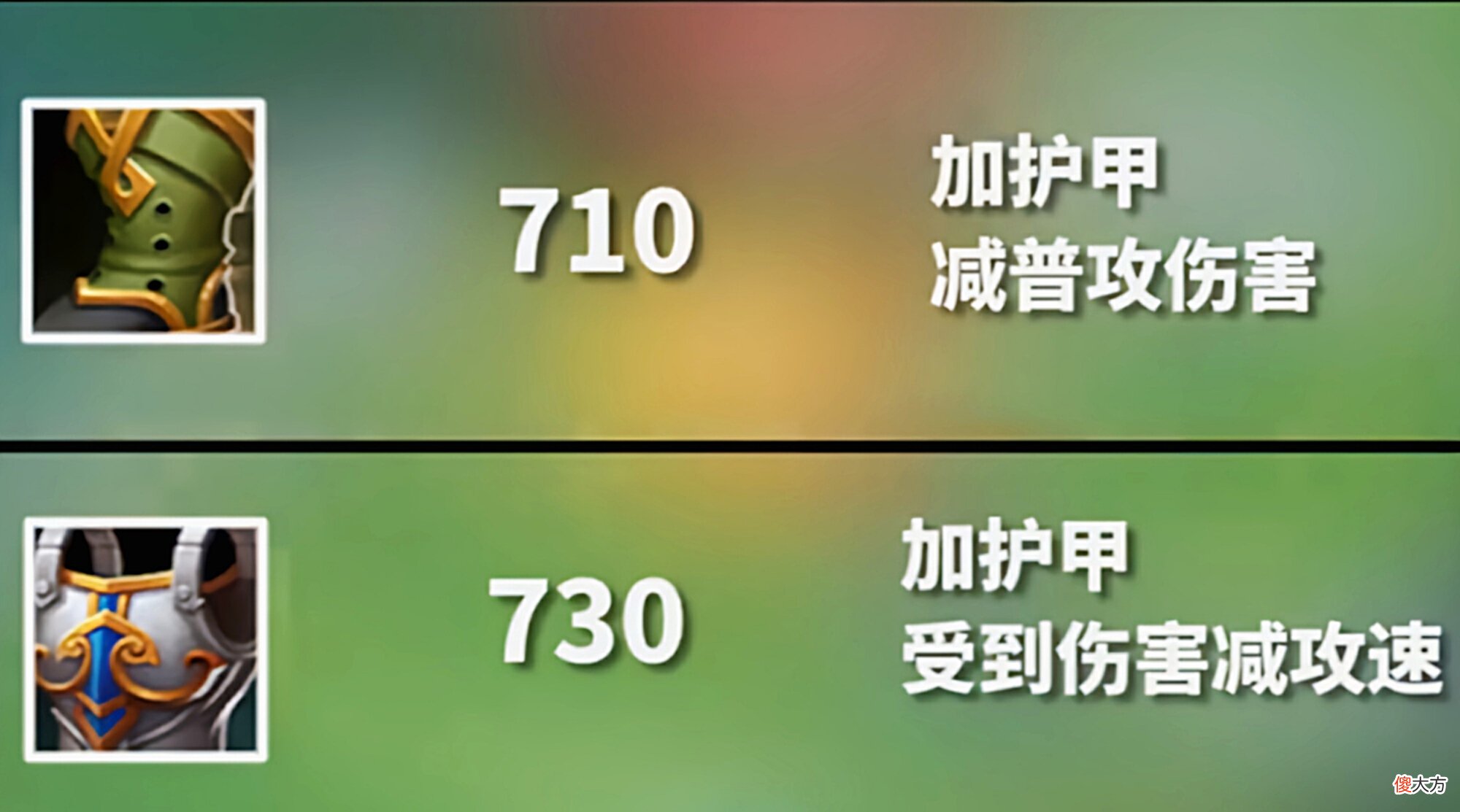 【游戏迷】为什么你对线总被压制？合理利用小件装备组合，线权由你掌握