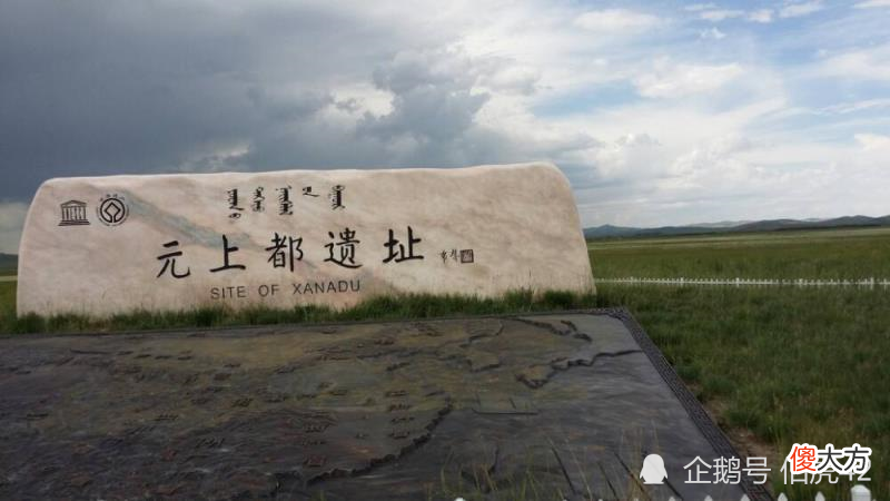 【爱历史】南坡之变——元朝衰落的起点