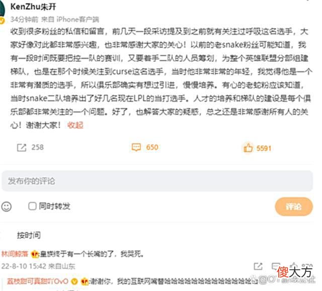 【游戏世界】RNG朱开澄清没想换圣枪哥，却因一个漏洞遭质疑，这下怎么圆回来
