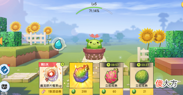 【游戏迷】迷你世界成零零后最爱？多重玩法，全民碾压我的世界！
