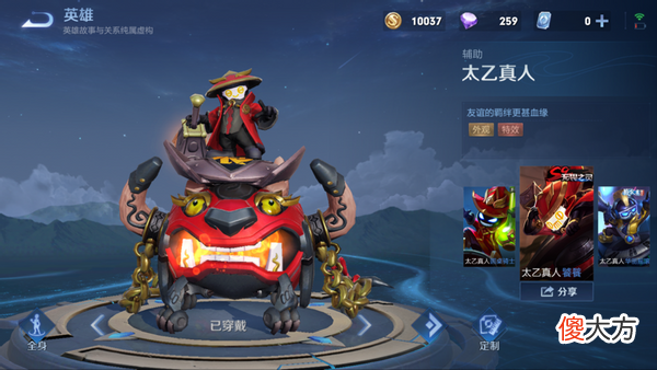 【游戏世界】S22“最强肉辅”诞生，坦度超牛头，难度低于张飞，几乎碰不到