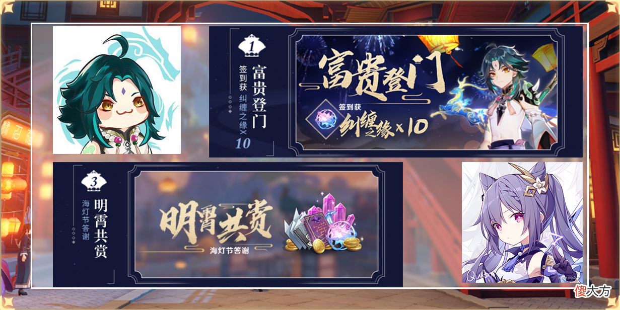 【游戏世界】原神：1.3版本钟离出院，魈刻晴前来迎接贺喜，胡桃跑路未来可期