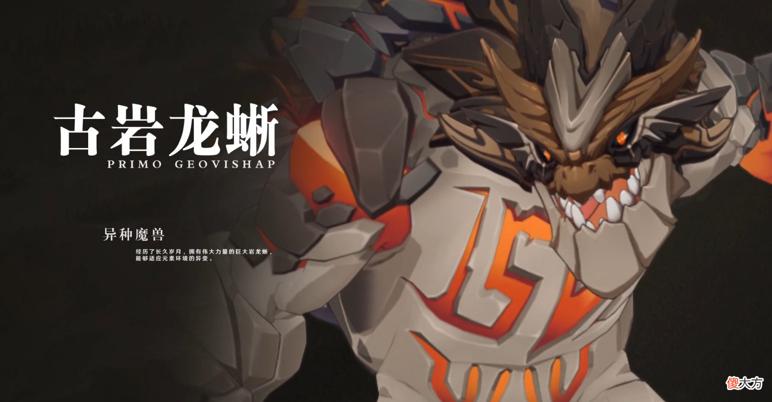 【游戏世界】原神：1.3版本钟离出院，魈刻晴前来迎接贺喜，胡桃跑路未来可期