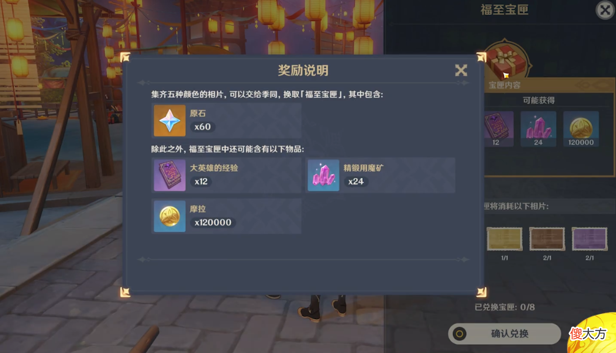 【游戏世界】原神：1.3版本钟离出院，魈刻晴前来迎接贺喜，胡桃跑路未来可期