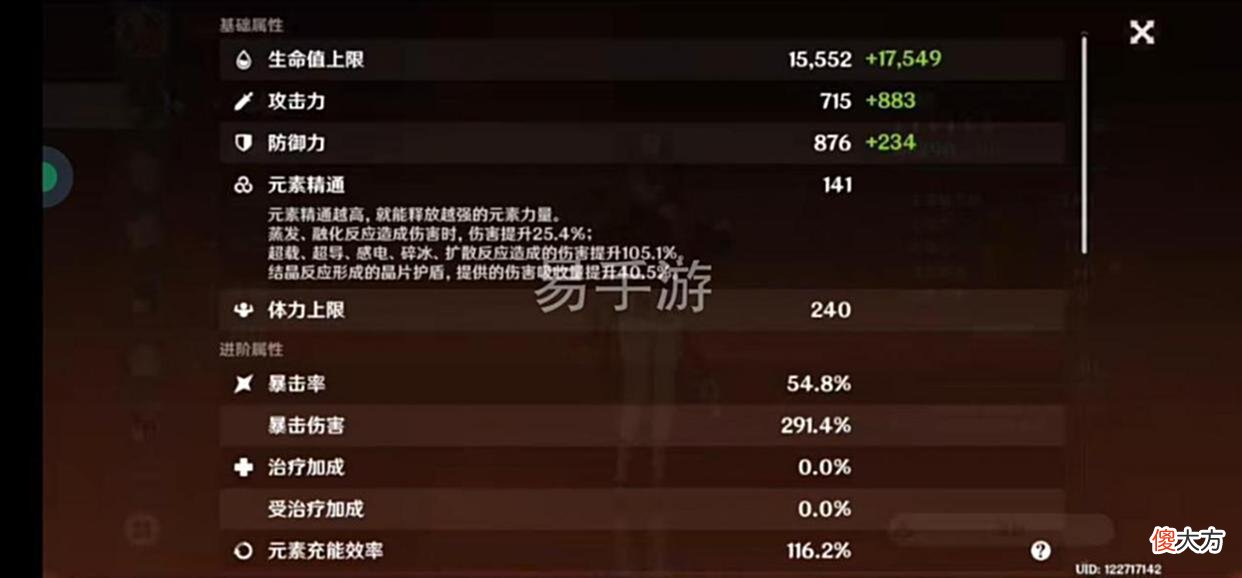 【游戏迷】原神:买号17黄+毕业胡桃,这个价你觉得值不值?