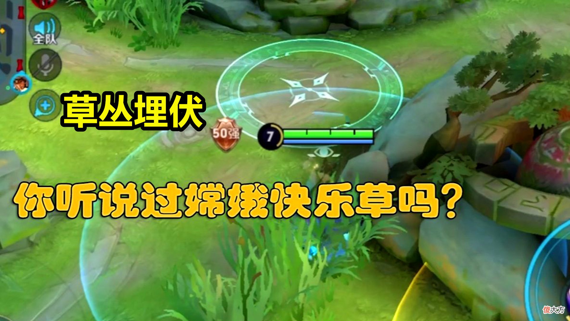 【游戏世界】王者荣耀:嫦娥玩法详细解析,“最肉”法师,单抓一流!