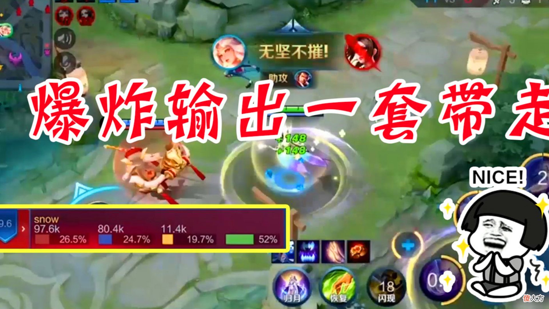 【游戏世界】王者荣耀:嫦娥玩法详细解析,“最肉”法师,单抓一流!