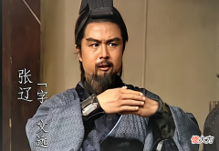 【历史故事】关羽称赞张辽武艺不亚关张，张辽打得过张飞吗？双方差了两个等级