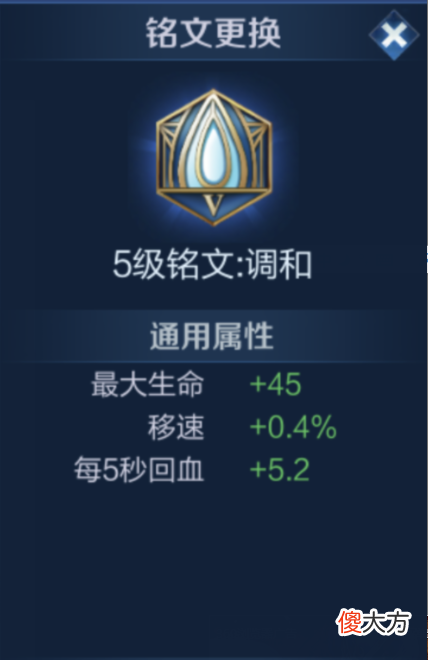 【游戏世界】噬神之书的属性非常适合貂蝉，为何貂蝉却不再首选它了？