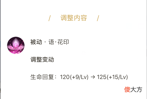 【游戏世界】噬神之书的属性非常适合貂蝉，为何貂蝉却不再首选它了？
