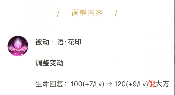 【游戏世界】噬神之书的属性非常适合貂蝉，为何貂蝉却不再首选它了？