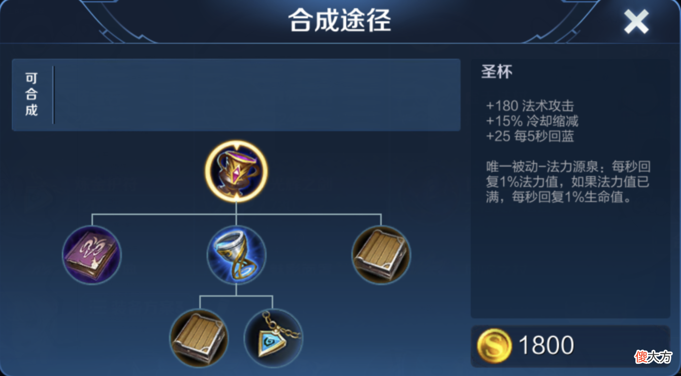 【游戏世界】噬神之书的属性非常适合貂蝉，为何貂蝉却不再首选它了？